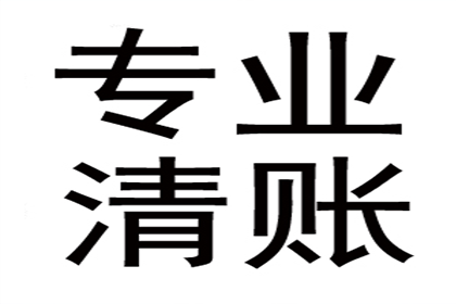 信用卡续期逾期处理指南